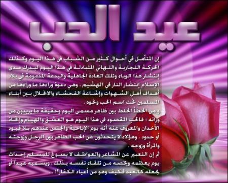 a7la lkalam